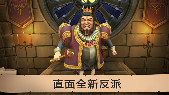 愤怒的国王MOD菜单版5