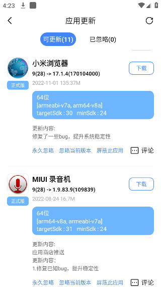 AppShare2