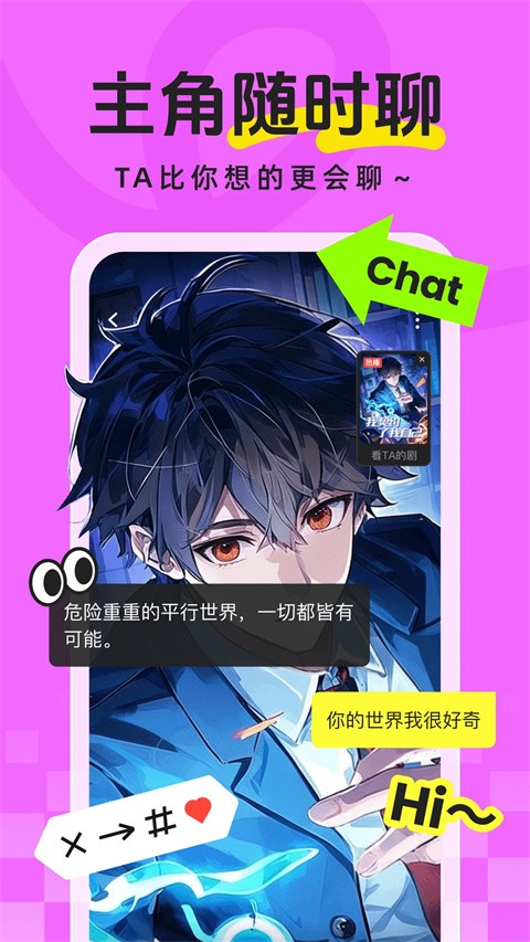 香果免费漫剧最新版3