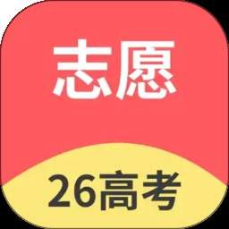 航析志愿官方版