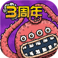 黑暗料理王九游版