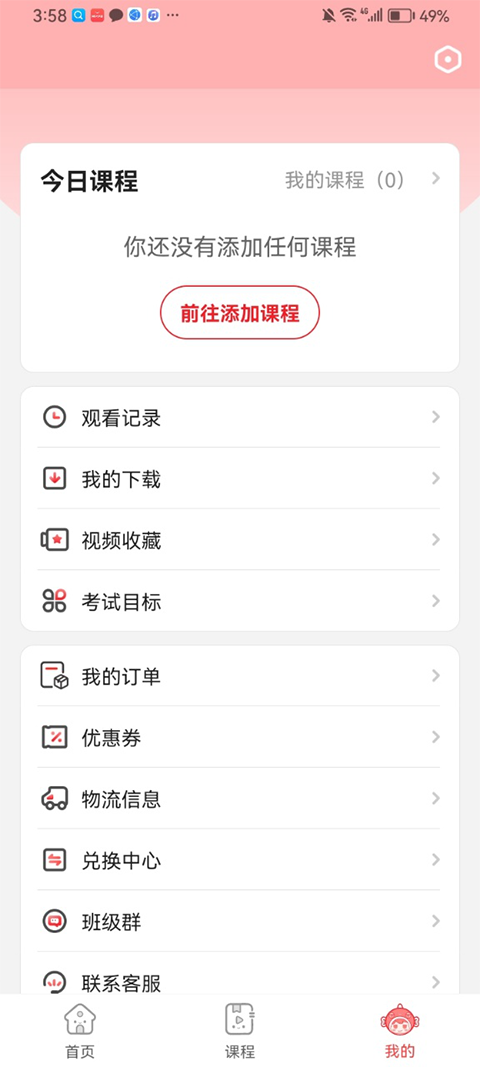 上岸村2