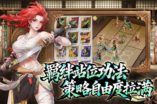 武道风云4