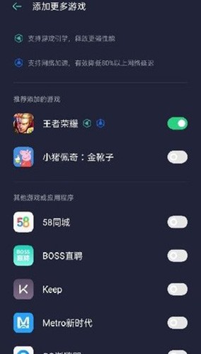 游戏空间app2