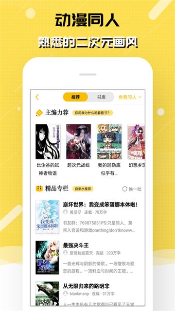 刺猬猫4