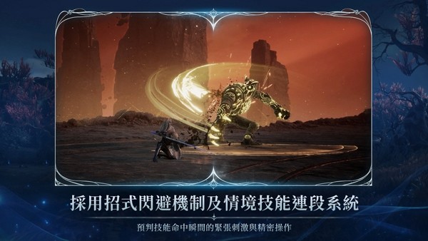 永恒之塔22