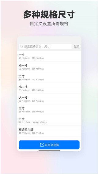 底色证件照2