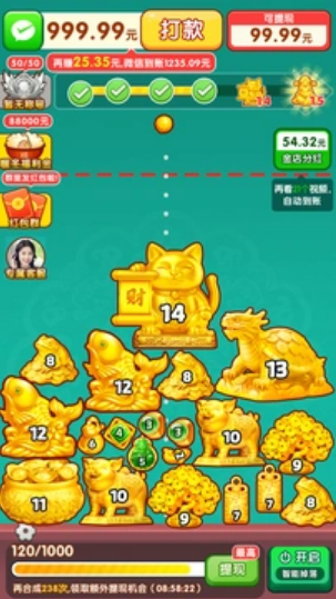 金玉达人赚钱版4
