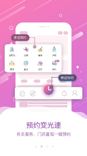 大头娃娃APP1