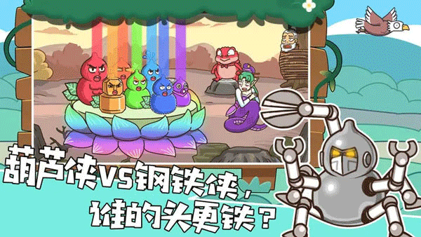 我滴个神啊4