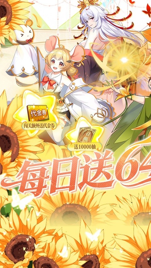 万灵幻想0.05双倍买断商城爽玩版5