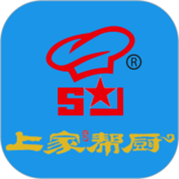 上家帮厨2026最新版