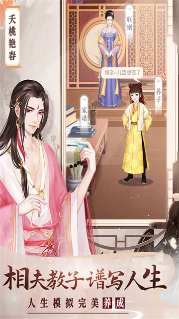 美人传1