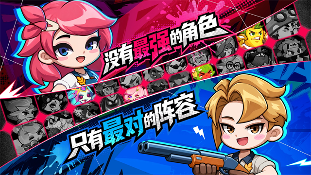 勇者乱斗1
