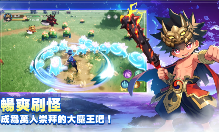 不休旅途2