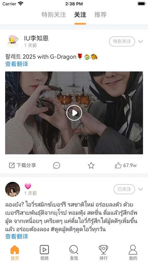 豆豆饭3