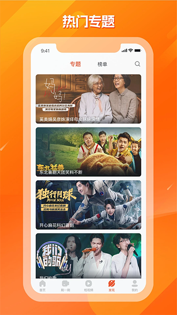 剧多多影视大全3