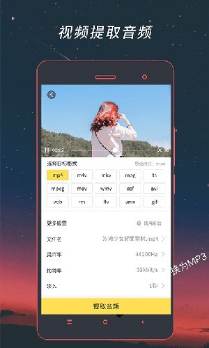 魔影工厂APP4