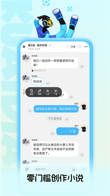 快点阅读最新版1