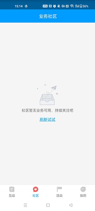红人阁2