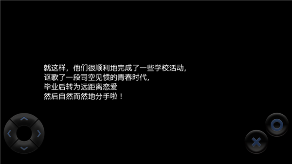 黯海完整版2
