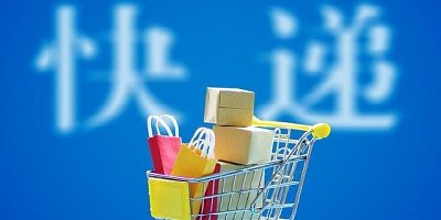 快递查询软件