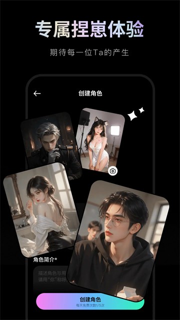 甜甜圈app3