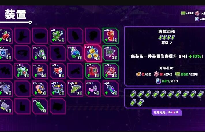 莉亚改写命运手游1