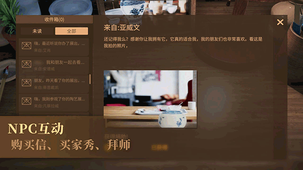 陶艺大师4