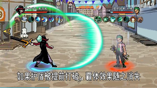 BNO跨界对决2