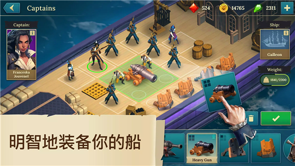 四海枭雄战舰风暴内置菜单版1