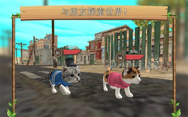 猫咪生存模拟器中文版1