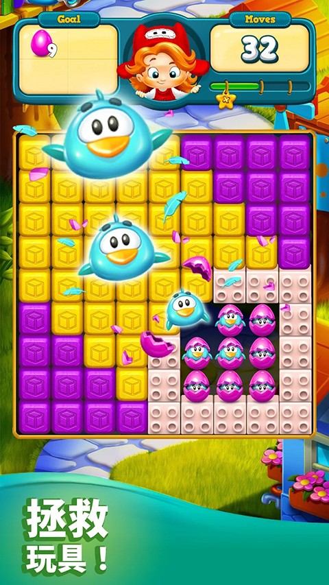 Toy Blast3