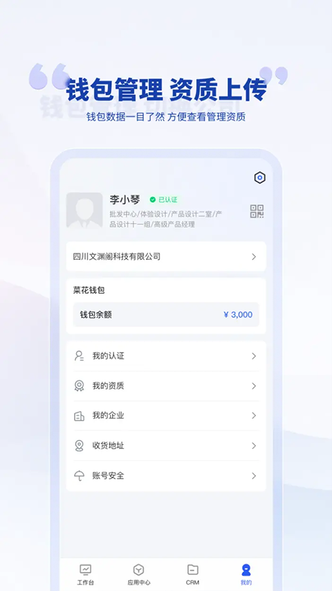 泛坊商云3