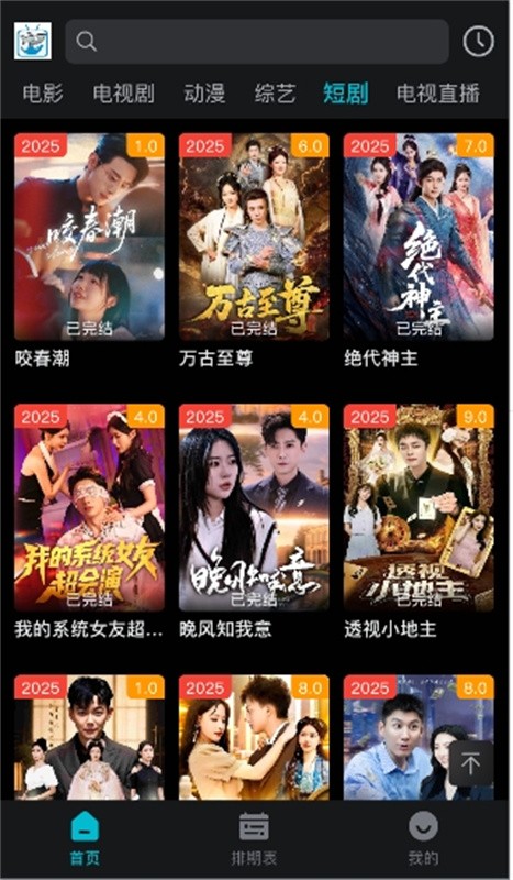 酷鱼影视5
