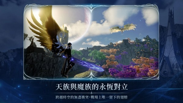 永恒之塔21