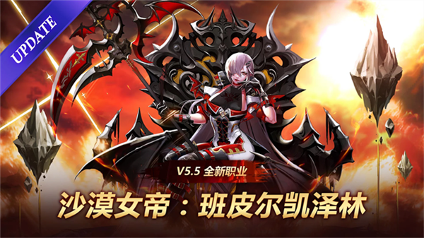 Kritika手游4