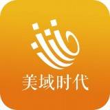 美域时代