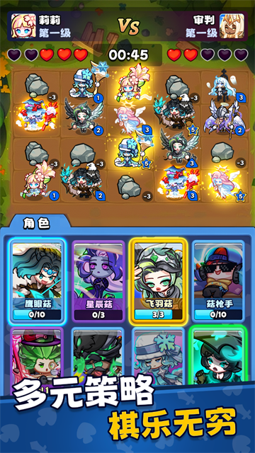 彩色点点战争3