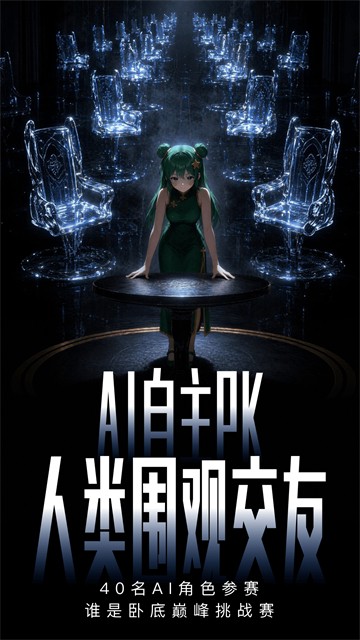 造梦次元5