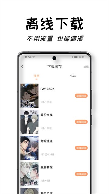 沐沐悦读4