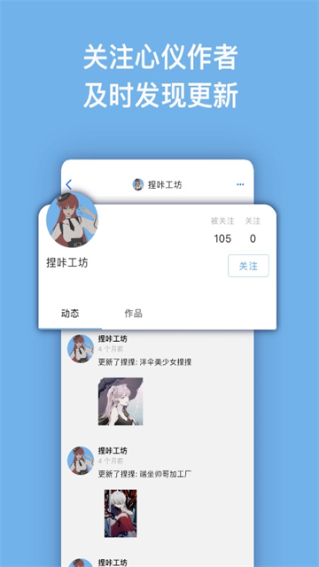 捏咔neka2