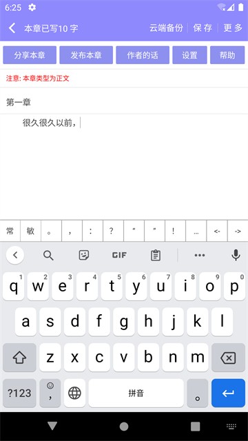 云吞app4