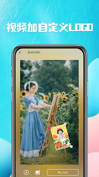 视频提取app2