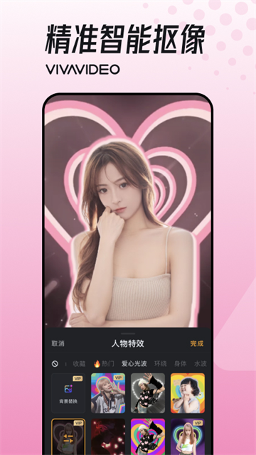 小影2026最新版3