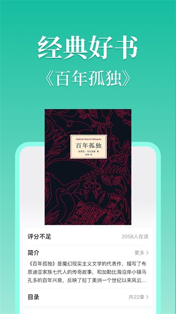 当当云阅读1