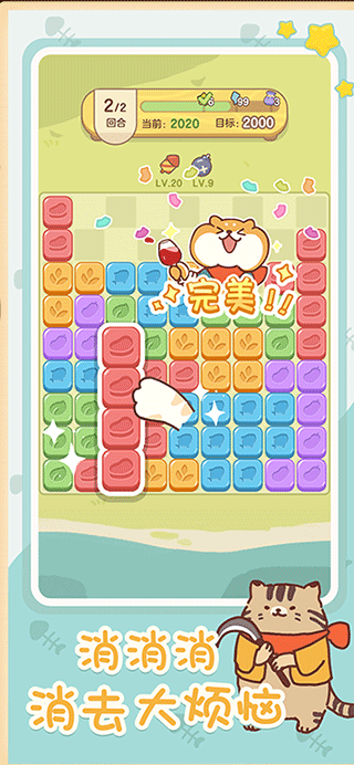 小小桃源岛4