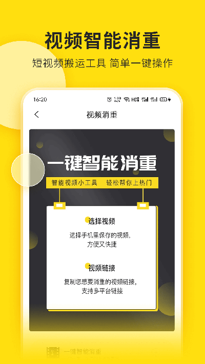视频号助手1