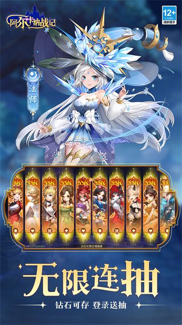 阿尔卡纳战记0.1折版5