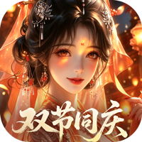 凡人修仙传：星海飞驰